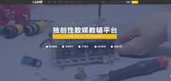開(kāi)發(fā)濼喜機器人數媒教育平臺