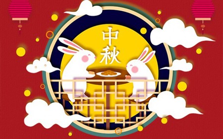 偉時(shí)電子股份有限公司恭祝大家：  中秋節(jié)快樂(lè)。