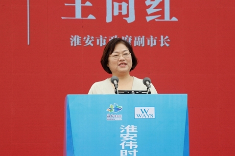 1696671553966663.jpg 淮安偉時(shí)輕量化車載新型顯示組件項(xiàng)目開工建設(shè)13.JPG